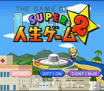 Super Jinsei Game 2 (Japan) (Rev 2) screen shot title